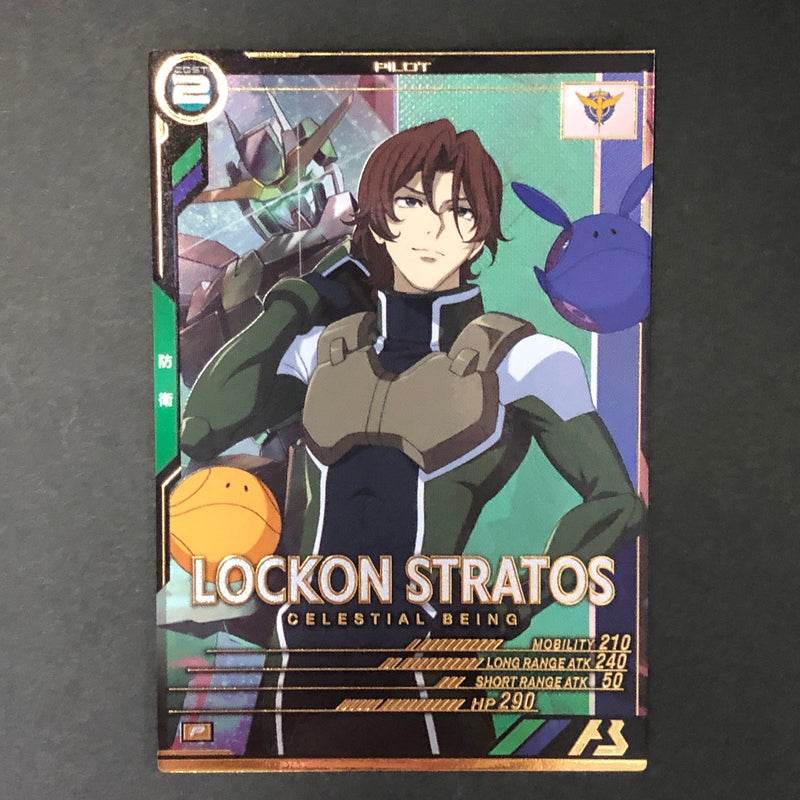 【中古品】 ガンダムアーセナルベース ロックオン・ストラトス VE02-065 P トレーディングカード 078-260702-SH-21-hon 万代Net店