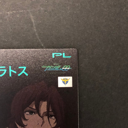 【中古品】 ガンダムアーセナルベース ロックオン・ストラトス VE02-065 P トレーディングカード 078-260702-SH-21-hon 万代Net店