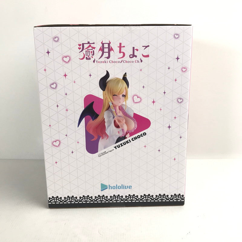 【中古美品】 癒月ちょこ 「ホロライブプロダクション」 1/ 7 PVC製塗装済み完成品 フィギュア 053-260303-ky-11-fuzh 万代Net店
