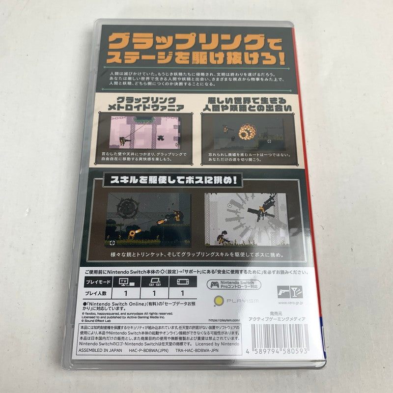 【未使用品】 ゲームソフト 029-240827-vt-18-fuz 万代Net店