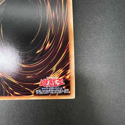 【中古品】 遊戯王 D-HERO ディナイアルガイ 25thシークレットレア QCCU-JP031 25thシク QCシク トレーディングカード 068-260725-SH-09-hon 万代Net店