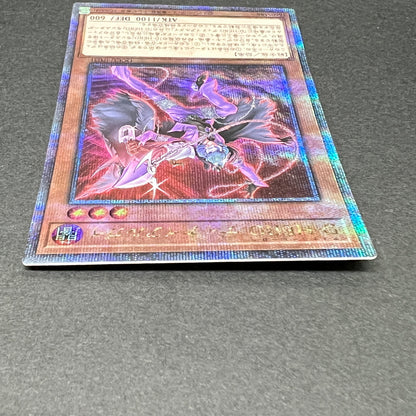 【中古品】 遊戯王 D-HERO ディナイアルガイ 25thシークレットレア QCCU-JP031 25thシク QCシク トレーディングカード 068-260725-SH-09-hon 万代Net店