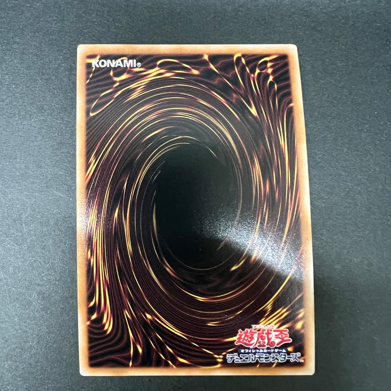 【中古品】 遊戯王 D-HERO ディナイアルガイ 25thシークレットレア QCCU-JP031 25thシク QCシク トレーディングカード 068-260725-SH-09-hon 万代Net店