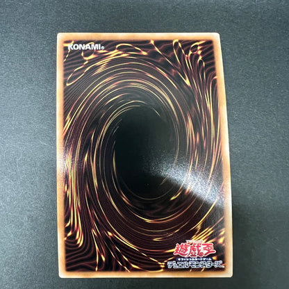 【中古品】 遊戯王 D-HERO ディナイアルガイ 25thシークレットレア QCCU-JP031 25thシク QCシク トレーディングカード 068-260725-SH-09-hon 万代Net店