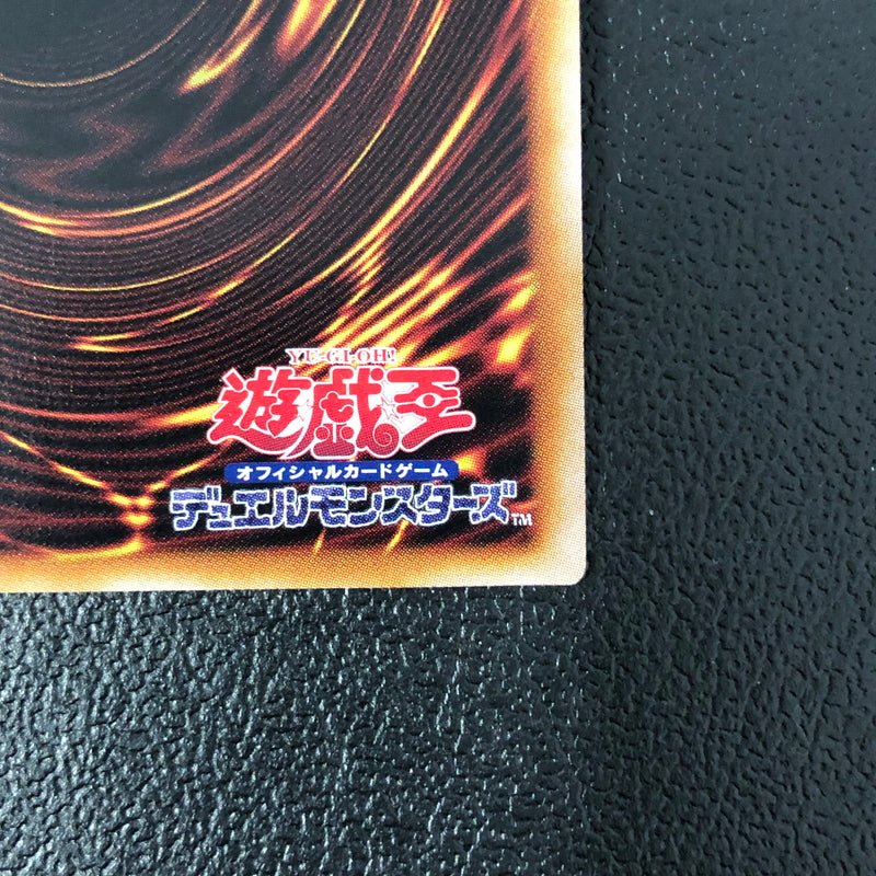 【中古品】 遊戯王 ：ソーラー・エクスチェンジ 25thシークレット QCCU-JP137 25thシク QCシク 068-260628-SH-31-hon 万代Net店