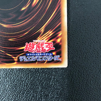 【中古品】 遊戯王 ：ソーラー・エクスチェンジ 25thシークレット QCCU-JP137 25thシク QCシク 068-260628-SH-31-hon 万代Net店