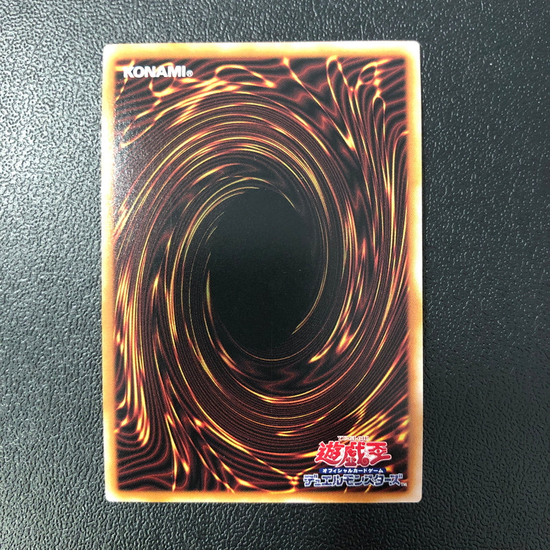 【中古品】 遊戯王 ：ソーラー・エクスチェンジ 25thシークレット QCCU-JP137 25thシク QCシク 068-260628-SH-31-hon 万代Net店