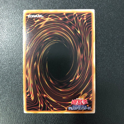 【中古品】 遊戯王 ：ソーラー・エクスチェンジ 25thシークレット QCCU-JP137 25thシク QCシク 068-260628-SH-31-hon 万代Net店