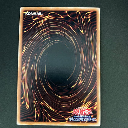 【中古品】 遊戯王OCGデュエルモンスターズ 超融合 QCSE クォーターセンチュリーシークレット 25th QCCU-JP127 トレーディングカード 068-260629-kk-06-hon 万代Net店