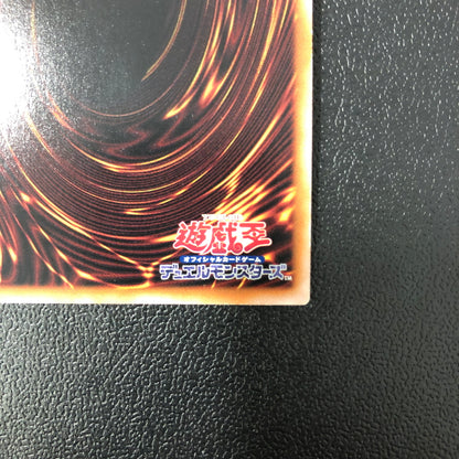 【中古品】 遊戯王 CNo.62 超銀河眼の光子龍皇 25thシークレット QCCP-JP059 25thシク QCシク 068-260628-SH-35-hon 万代Net店