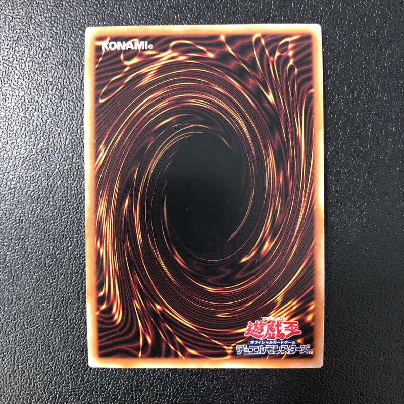 【中古品】 遊戯王 CNo.62 超銀河眼の光子龍皇 25thシークレット QCCP-JP059 25thシク QCシク 068-260628-SH-35-hon 万代Net店
