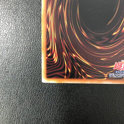 【中古品】 遊戯王 CNo.62 超銀河眼の光子龍皇 25thシークレット QCCP-JP059 25thシク QCシク 068-260628-SH-35-hon 万代Net店