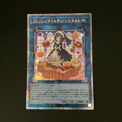 【中古品】 遊戯王 フレッシュマドルチェ・シスタルト 25thシークレットレア QCCP-JP154 25thシク QCシク トレーディングカード 068-260703-SH-18-hon 万代Net店