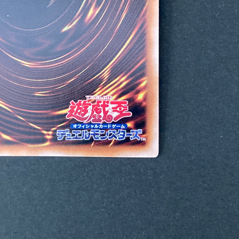 【中古品】 遊戯王 フレッシュマドルチェ・シスタルト 25thシークレットレア QCCP-JP154 25thシク QCシク トレーディングカード 068-260703-SH-18-hon 万代Net店