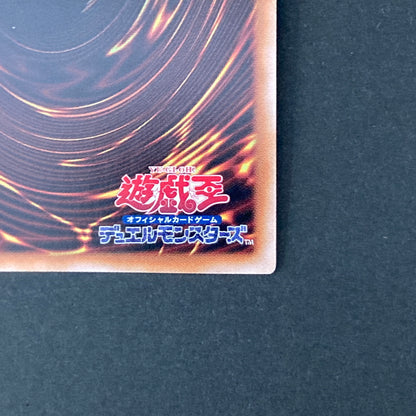 【中古品】 遊戯王 フレッシュマドルチェ・シスタルト 25thシークレットレア QCCP-JP154 25thシク QCシク トレーディングカード 068-260703-SH-18-hon 万代Net店