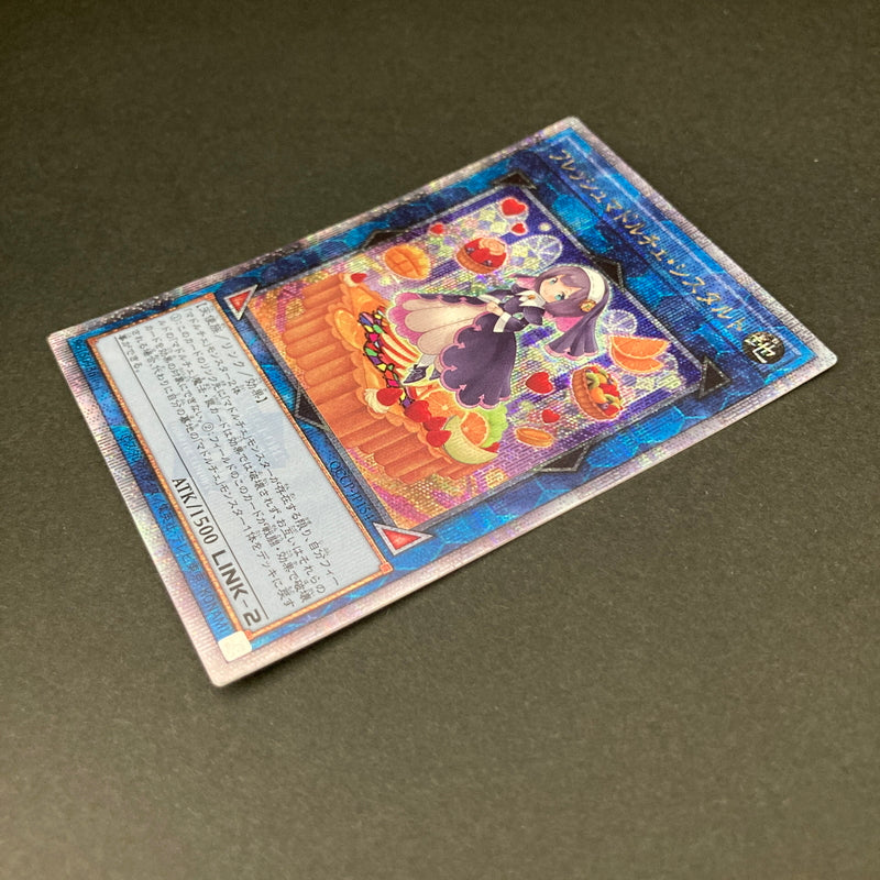 【中古品】 遊戯王 フレッシュマドルチェ・シスタルト 25thシークレットレア QCCP-JP154 25thシク QCシク トレーディングカード 068-260703-SH-18-hon 万代Net店