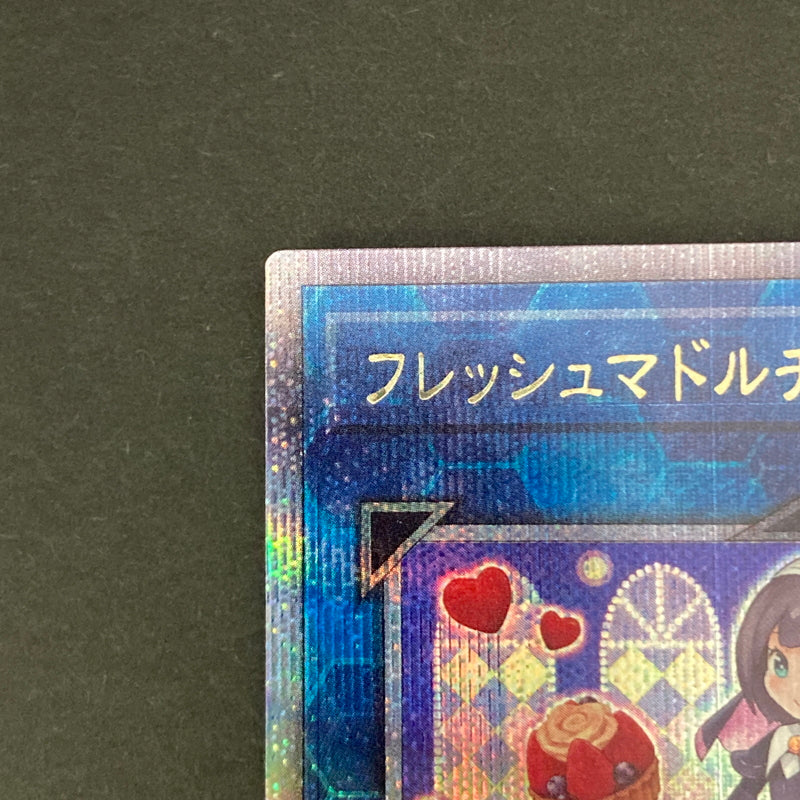 【中古品】 遊戯王 フレッシュマドルチェ・シスタルト 25thシークレットレア QCCP-JP154 25thシク QCシク トレーディングカード 068-260703-SH-18-hon 万代Net店