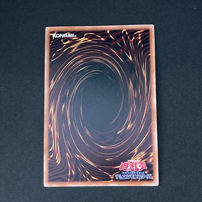 【中古品】 遊戯王 フレッシュマドルチェ・シスタルト 25thシークレットレア QCCP-JP154 25thシク QCシク トレーディングカード 068-260703-SH-18-hon 万代Net店