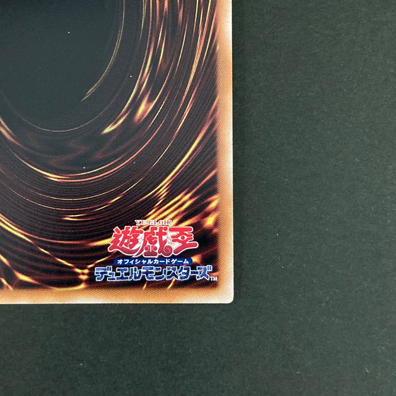 【中古品】 遊戯王OCGデュエルモンスターズ ティーチャーマドルチェ・グラスフレ QCSE クォーターセンチュリーシークレット 25th QCCP-JP153QSE トレーディングカード 068-260629-kk-12-hon 万代Net店