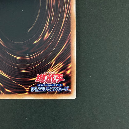 【中古品】 遊戯王OCGデュエルモンスターズ ティーチャーマドルチェ・グラスフレ QCSE クォーターセンチュリーシークレット 25th QCCP-JP153QSE トレーディングカード 068-260629-kk-12-hon 万代Net店