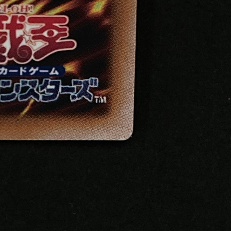 【中古品】 遊戯王OCGデュエルモンスターズ ティーチャーマドルチェ・グラスフレ QCSE クォーターセンチュリーシークレット 25th QCCP-JP153QSE トレーディングカード 068-260629-kk-12-hon 万代Net店