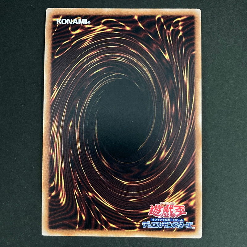 【中古品】 遊戯王OCGデュエルモンスターズ ティーチャーマドルチェ・グラスフレ QCSE クォーターセンチュリーシークレット 25th QCCP-JP153QSE トレーディングカード 068-260629-kk-12-hon 万代Net店