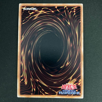 【中古品】 遊戯王OCGデュエルモンスターズ ティーチャーマドルチェ・グラスフレ QCSE クォーターセンチュリーシークレット 25th QCCP-JP153QSE トレーディングカード 068-260629-kk-12-hon 万代Net店