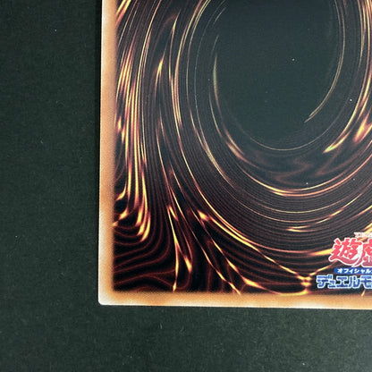 【中古品】 遊戯王OCGデュエルモンスターズ ティーチャーマドルチェ・グラスフレ QCSE クォーターセンチュリーシークレット 25th QCCP-JP153QSE トレーディングカード 068-260629-kk-12-hon 万代Net店