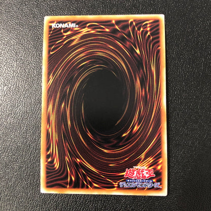 【中古品】 遊戯王 マドルチェ・プロムナード 25thシークレット QCCP-JP158 25thシク QCシク 068-260628-SH-34-hon 万代Net店