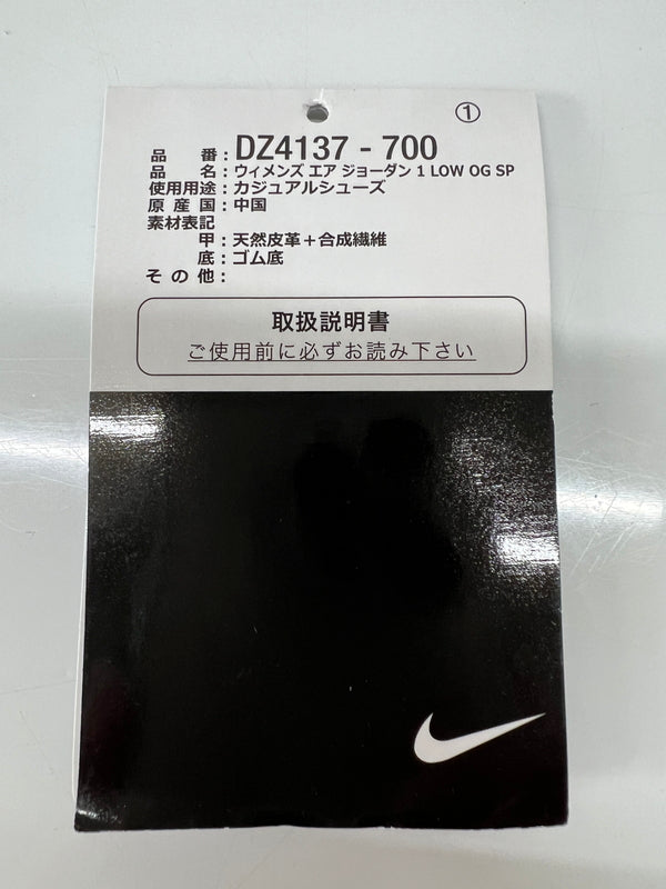 【中古美品】【メンズ】 NIKE ナイキ × TRAVIS SCOTT トラビス・スコット 別注 コラボ WMNS AIR JORDAN 1 LOW OG SP DZ4137-700 エア ジョーダン 1 ロー スニーカー 靴 160-260801-kk-05-hon カラー：CANARY/RACER BLUE-LIGHT SILVER 万代Net店