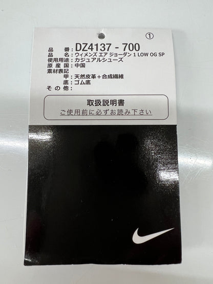 【中古美品】【メンズ】 NIKE ナイキ × TRAVIS SCOTT トラビス・スコット 別注 コラボ WMNS AIR JORDAN 1 LOW OG SP DZ4137-700 エア ジョーダン 1 ロー スニーカー 靴 160-260801-kk-05-hon カラー：CANARY/RACER BLUE-LIGHT SILVER 万代Net店