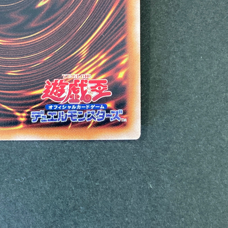 【中古品】 遊戯王 古代の機械暗黒巨人 25thシークレットレア LEDE-JP006 25thシク QCシク トレーディングカード 068-260702-SH-28-hon 万代Net店
