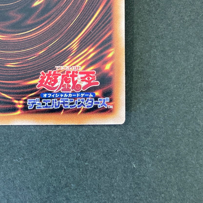 【中古品】 遊戯王 古代の機械暗黒巨人 25thシークレットレア LEDE-JP006 25thシク QCシク トレーディングカード 068-260702-SH-28-hon 万代Net店