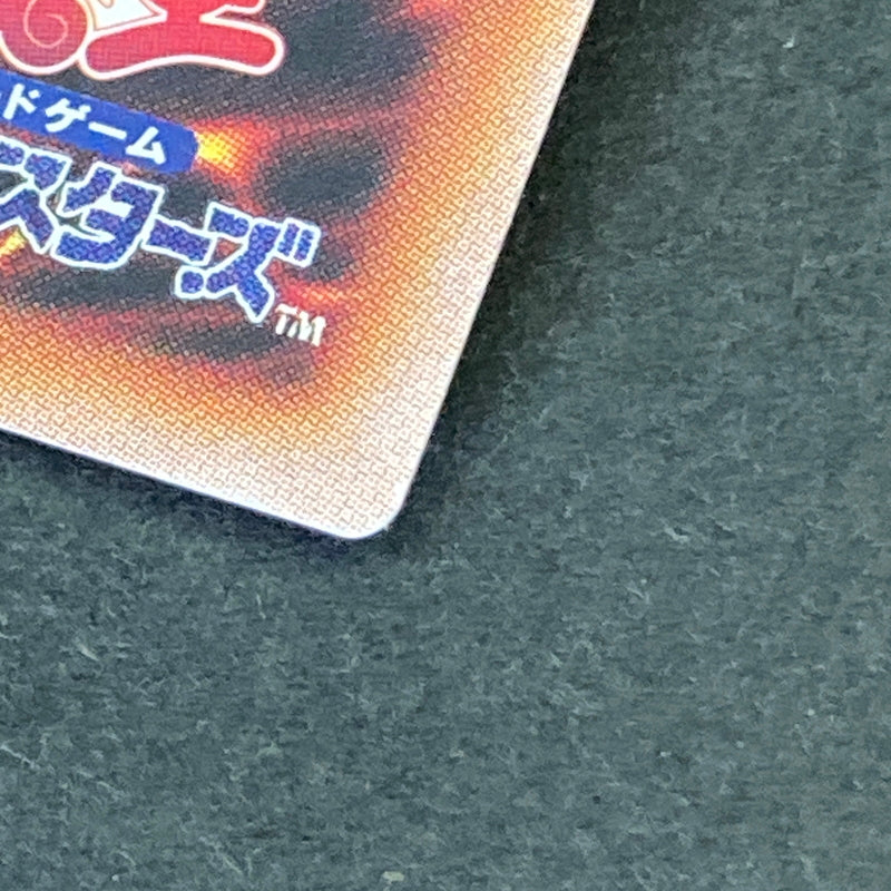 【中古品】 遊戯王 古代の機械暗黒巨人 25thシークレットレア LEDE-JP006 25thシク QCシク トレーディングカード 068-260702-SH-28-hon 万代Net店
