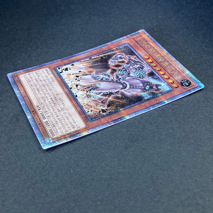 【中古品】 遊戯王 古代の機械暗黒巨人 25thシークレットレア LEDE-JP006 25thシク QCシク トレーディングカード 068-260702-SH-28-hon 万代Net店