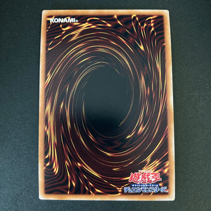 【中古品】 遊戯王 古代の機械暗黒巨人 25thシークレットレア LEDE-JP006 25thシク QCシク トレーディングカード 068-260702-SH-28-hon 万代Net店