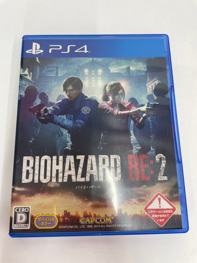 【中古品】 BIOHAZARD RE:2 - PS4 CERO区分_D 17歳以上対象 027-240810-NK-14-yok 万代Net店