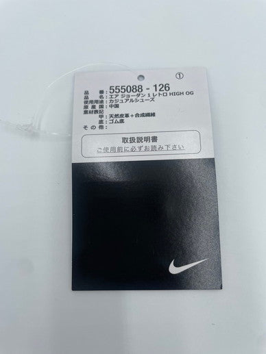 【中古品】【メンズ】 NIKE ナイキ AIR JORDAN 1 RETRO HIGH OG エアジョーダン1 レトロハイ 555088-126　スニーカー  160-240813-NK-6-yok カラー：WHITE/BLACK-LT SMOKE GREY 万代Net店