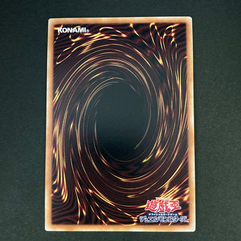 【中古品】 遊戯王OCGデュエルモンスターズ ナイトメア・スローン QCSE クォーターセンチュリーシークレット 25th LEDE-JP061 トレーディングカード 068-260629-kk-02-hon 万代Net店