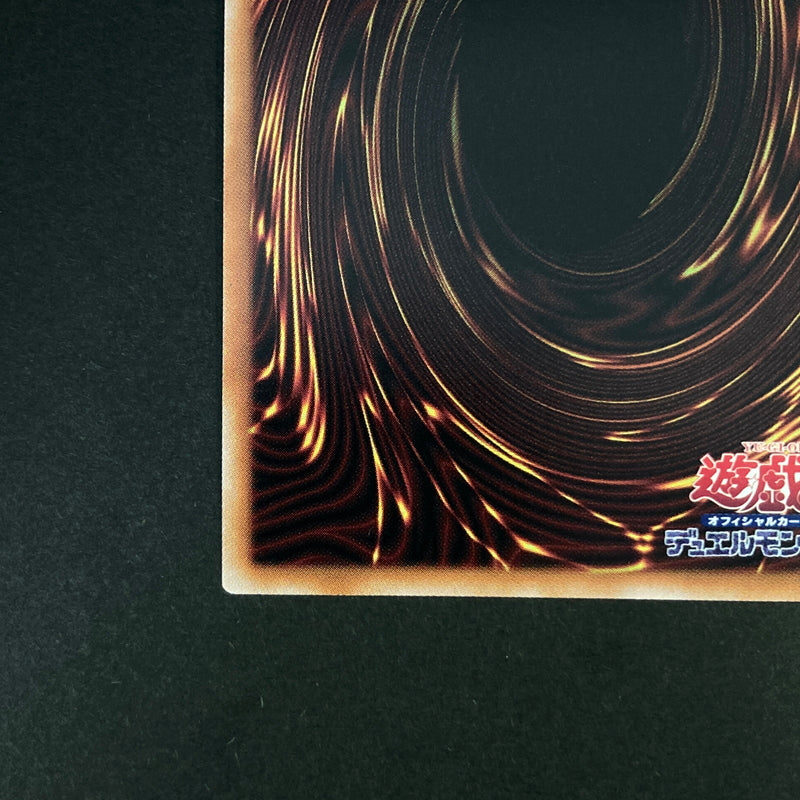 【中古品】 遊戯王OCGデュエルモンスターズ ナイトメア・スローン QCSE クォーターセンチュリーシークレット 25th LEDE-JP061 トレーディングカード 068-260629-kk-02-hon 万代Net店