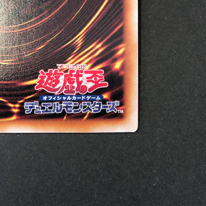 【中古品】 遊戯王 エマージェンシー・サイバー 25thシークレット QCCP-JP031 25thシク QCシク 068-260701-SH-15-hon 万代Net店