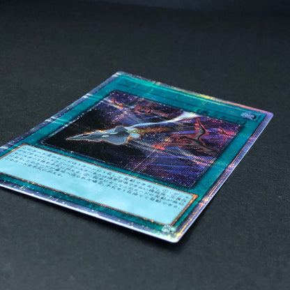 【中古品】 遊戯王 エマージェンシー・サイバー 25thシークレット QCCP-JP031 25thシク QCシク 068-260701-SH-15-hon 万代Net店