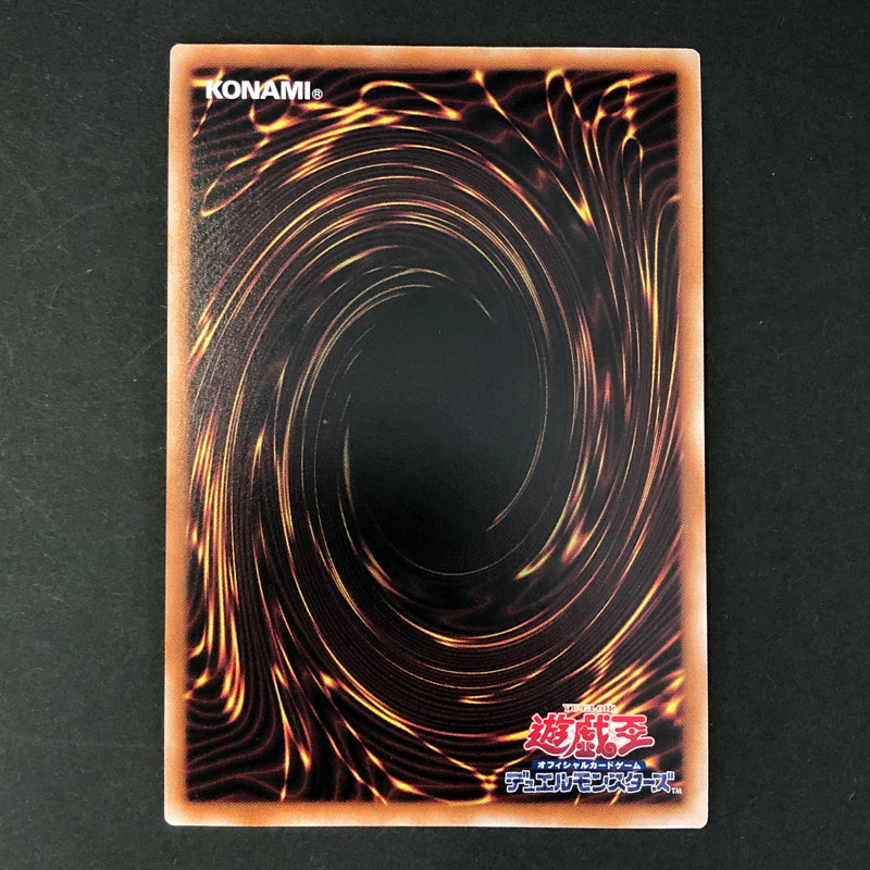【中古品】 遊戯王 エマージェンシー・サイバー 25thシークレット QCCP-JP031 25thシク QCシク 068-260701-SH-15-hon 万代Net店