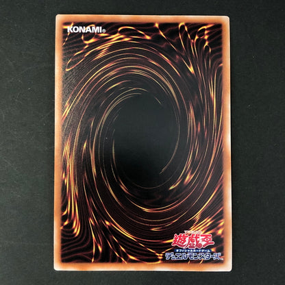【中古品】 遊戯王 エマージェンシー・サイバー 25thシークレット QCCP-JP031 25thシク QCシク 068-260701-SH-15-hon 万代Net店