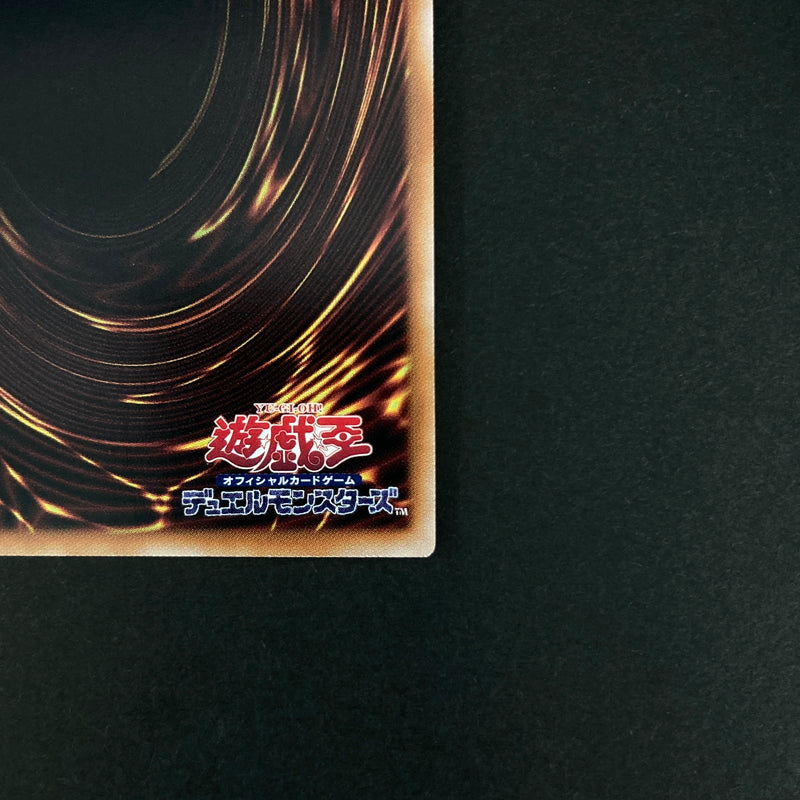 【中古品】 遊戯王OCGデュエルモンスターズ 強欲な壺 QCSE クォーターセンチュリーシークレット 25th TBC1-JPS01 トレーディングカード 068-260628-kk-30-hon 万代Net店