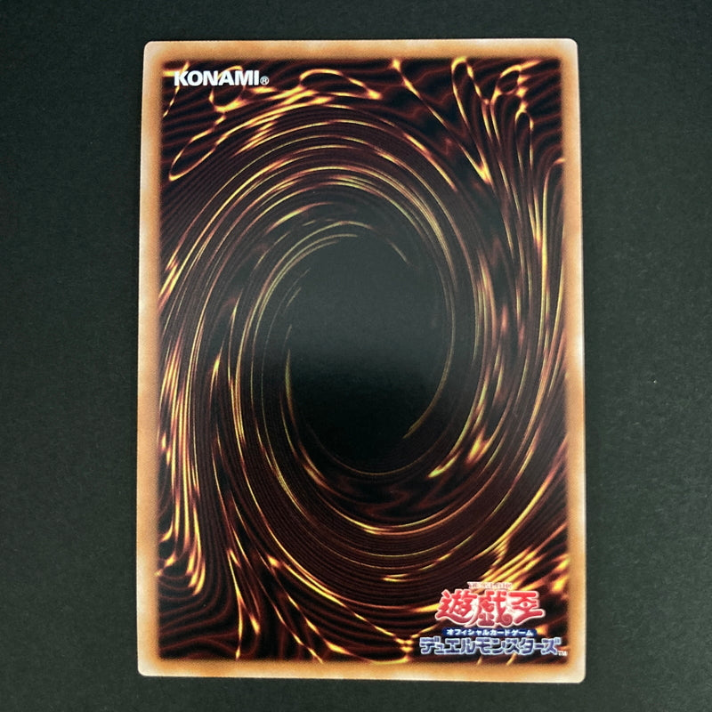 【中古品】 遊戯王OCGデュエルモンスターズ 強欲な壺 QCSE クォーターセンチュリーシークレット 25th TBC1-JPS01 トレーディングカード 068-260628-kk-30-hon 万代Net店