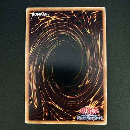 【中古品】 遊戯王OCGデュエルモンスターズ 強欲な壺 QCSE クォーターセンチュリーシークレット 25th TBC1-JPS01 トレーディングカード 068-260628-kk-30-hon 万代Net店
