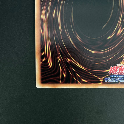 【中古品】 遊戯王OCGデュエルモンスターズ 強欲な壺 QCSE クォーターセンチュリーシークレット 25th TBC1-JPS01 トレーディングカード 068-260628-kk-30-hon 万代Net店