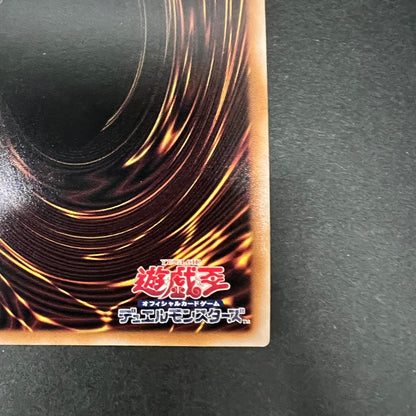 【中古品】 遊戯王 D-HERO ディナイアルガイ 25thシークレットレア QCCU-JP031 25thシク QCシク トレーディングカード 068-260725-SH-08-hon 万代Net店