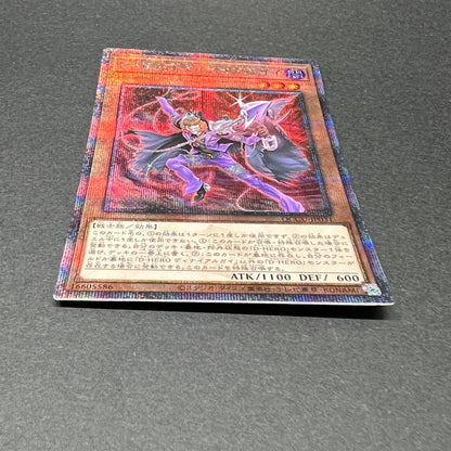 【中古品】 遊戯王 D-HERO ディナイアルガイ 25thシークレットレア QCCU-JP031 25thシク QCシク トレーディングカード 068-260725-SH-08-hon 万代Net店